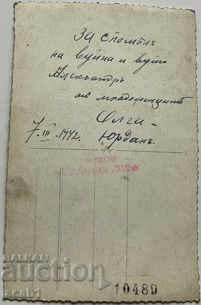 Varna P. Chief Port with price 34.99 BGN | € 17.89 Varna P. Chief Port with price 34.99 BGN | € 17.89