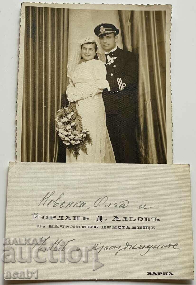 Auction Varna P. Chief Port Auction Varna P. Chief Port