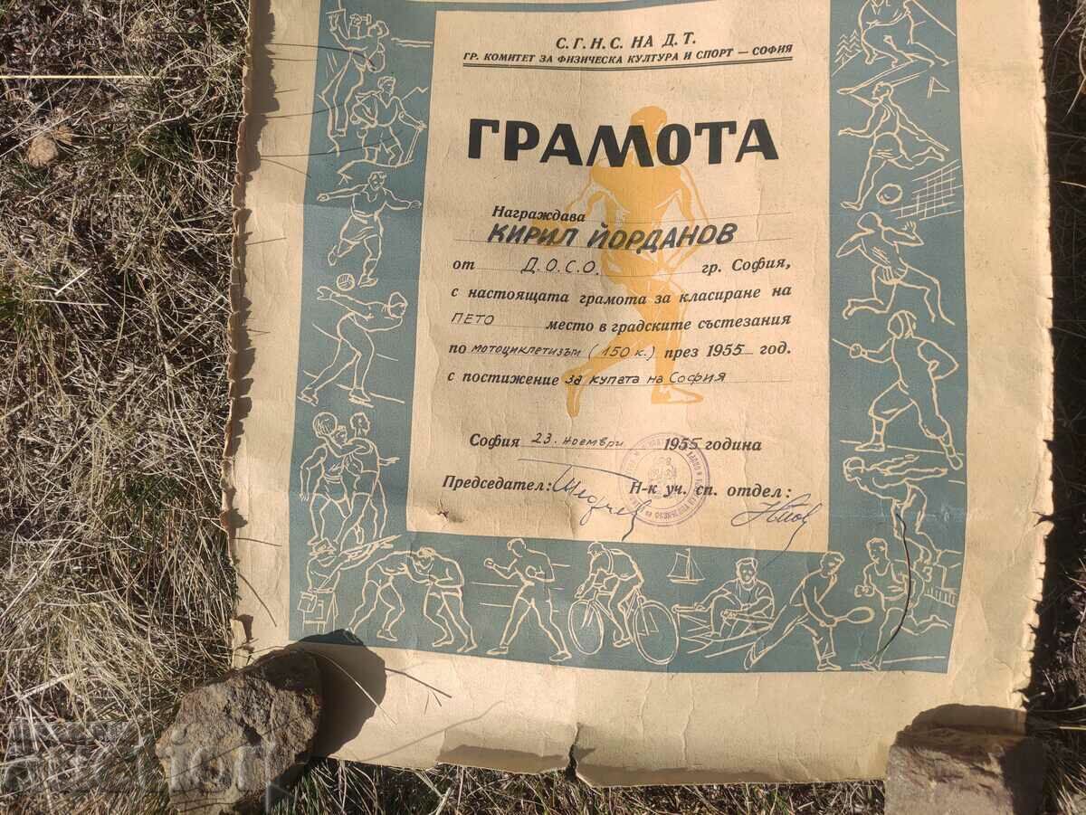 Certificate of motorcycling DOSO 1955 Sofia cup with price 300.00 BGN | € 153.39 Certificate of motorcycling DOSO 1955 Sofia cup with price 300.00 BGN | € 153.39