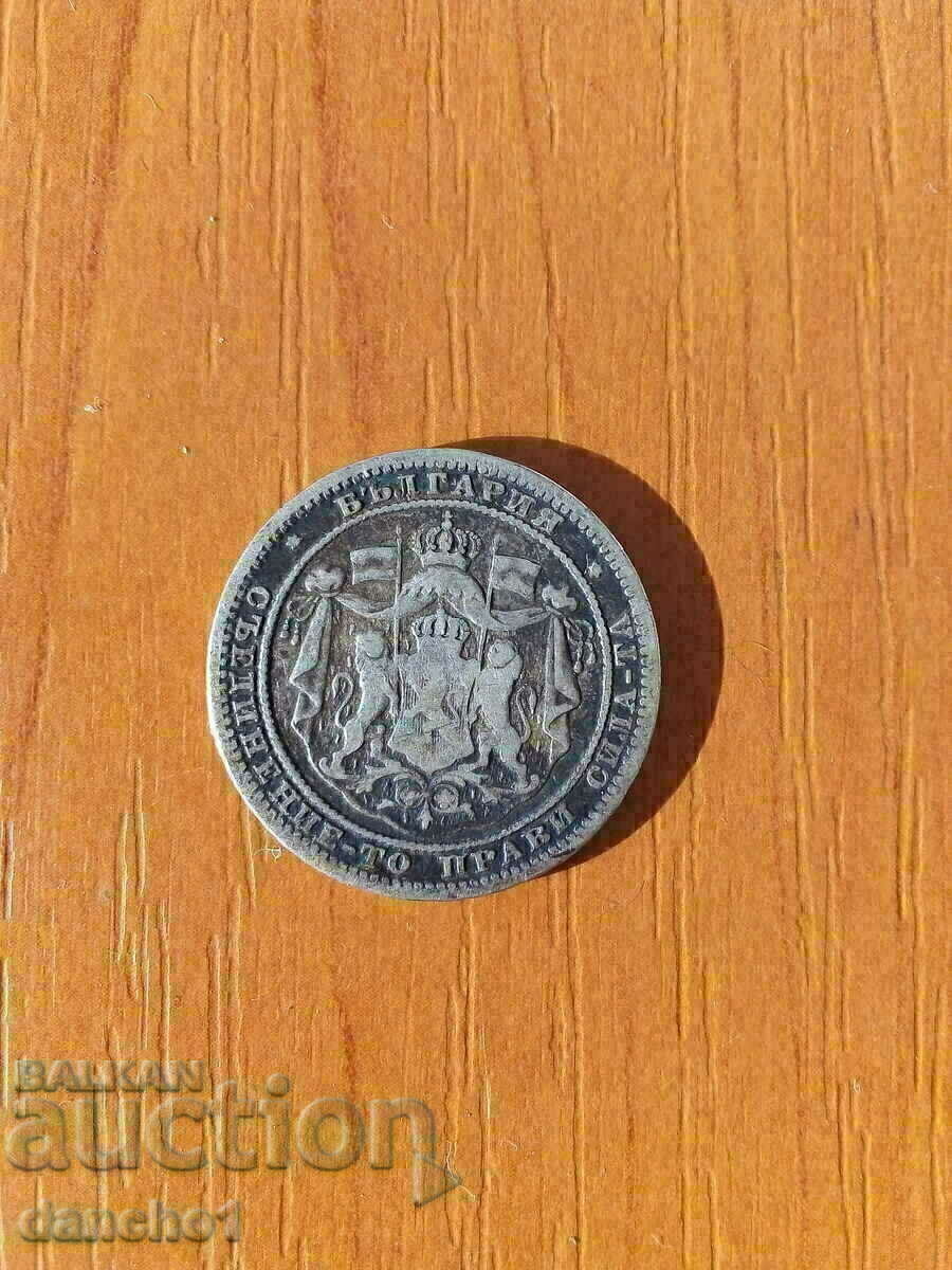 Аукцион 1лев 1882г. Аукцион 1лев 1882г.