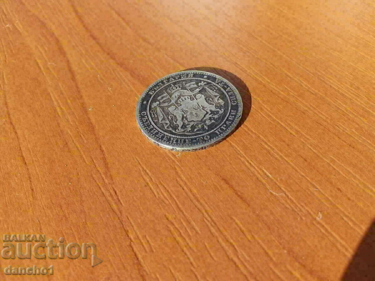 Livrarea 1 lev 1882 Livrarea 1 lev 1882