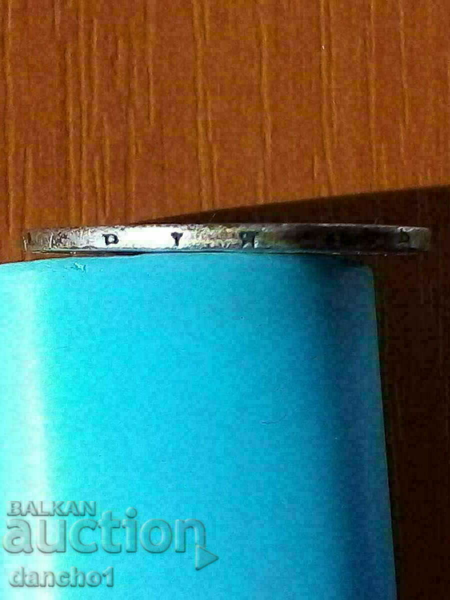 1лев 1882г. - 7 1лев 1882г. - 7