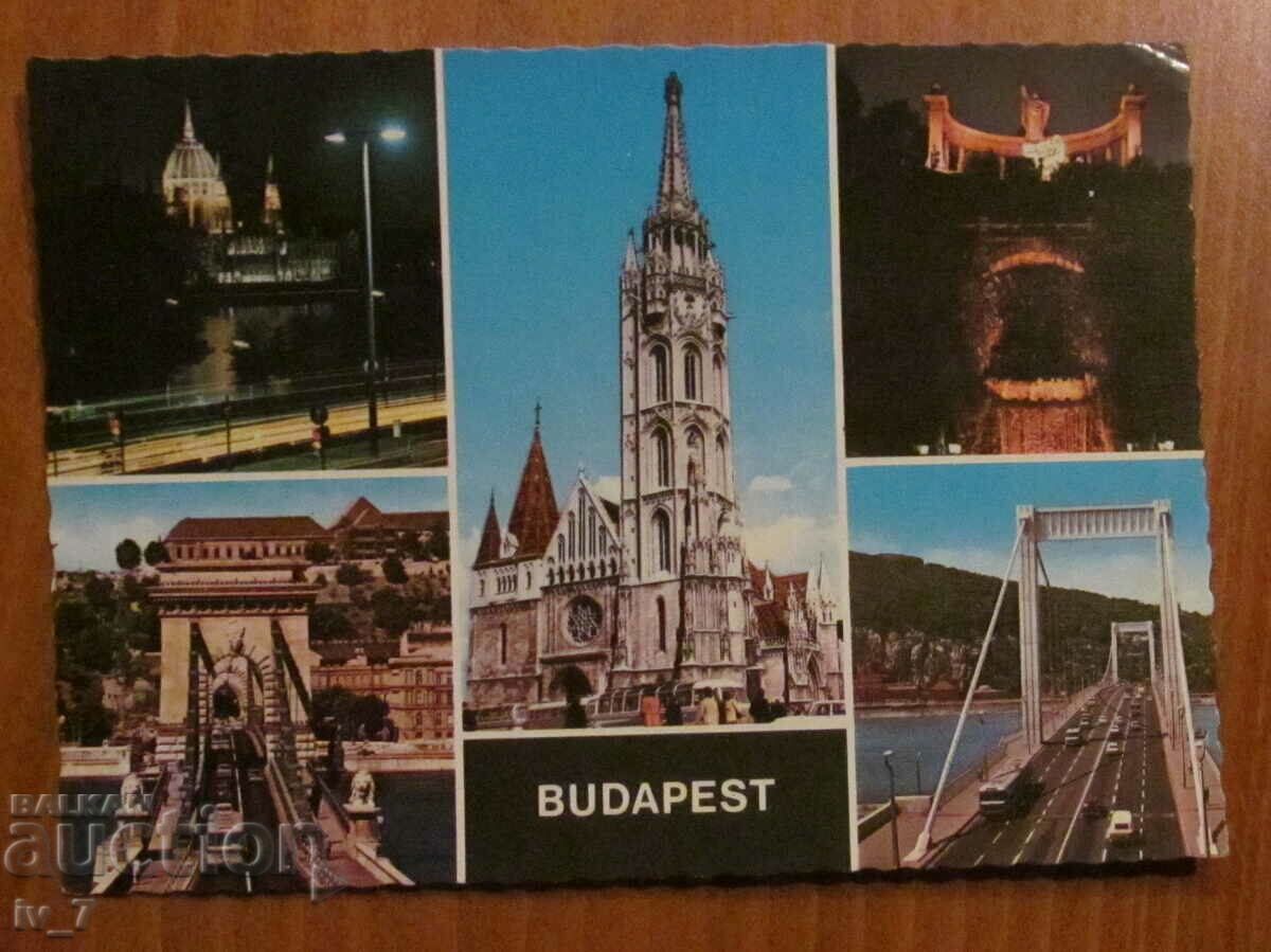 КАРТИЧКА, Унгария - БУДАПЕЩА
