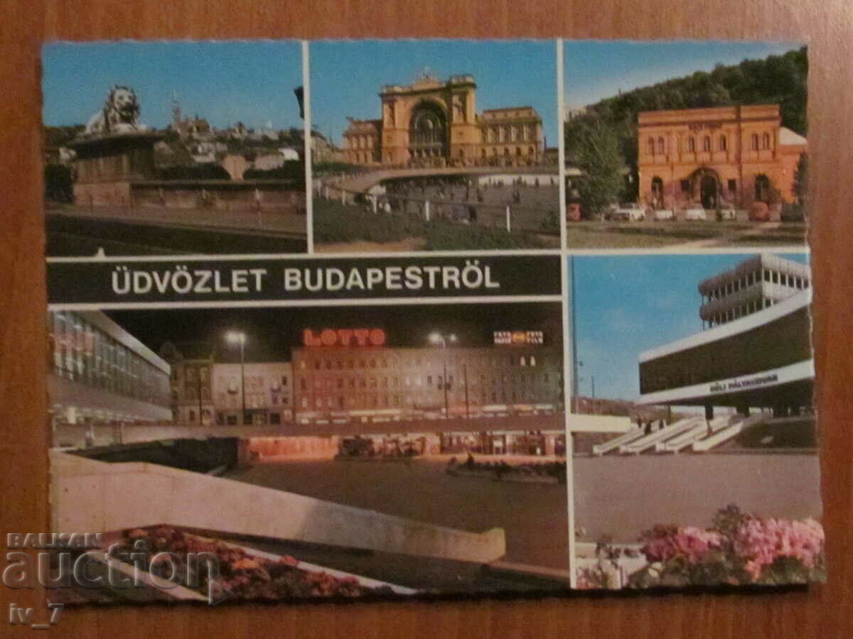 KARTYČKA, Ungaria - BUDAPEST