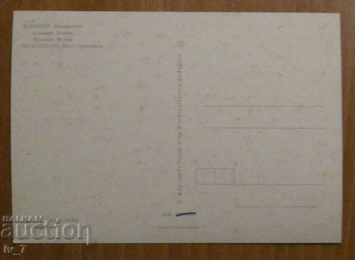 KARTYČKA, Hungary - BUDAPEST with price 0.50 BGN | € 0.26 KARTYČKA, Hungary - BUDAPEST with price 0.50 BGN | € 0.26