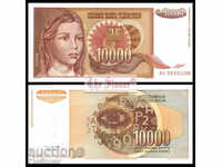 YUGOSLAVIA 10000 DinaraYUGOSLAVIA 10000 Dinara, P116,1992 UNC