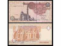 EGYPT 1 Pound EGYPT 1 Pound, P-New 2003 UNC