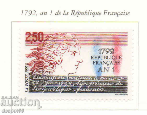 1992. Γαλλία. 200 χρόνια του Πρώτου Έτους της Πρώτης Δημοκρατίας