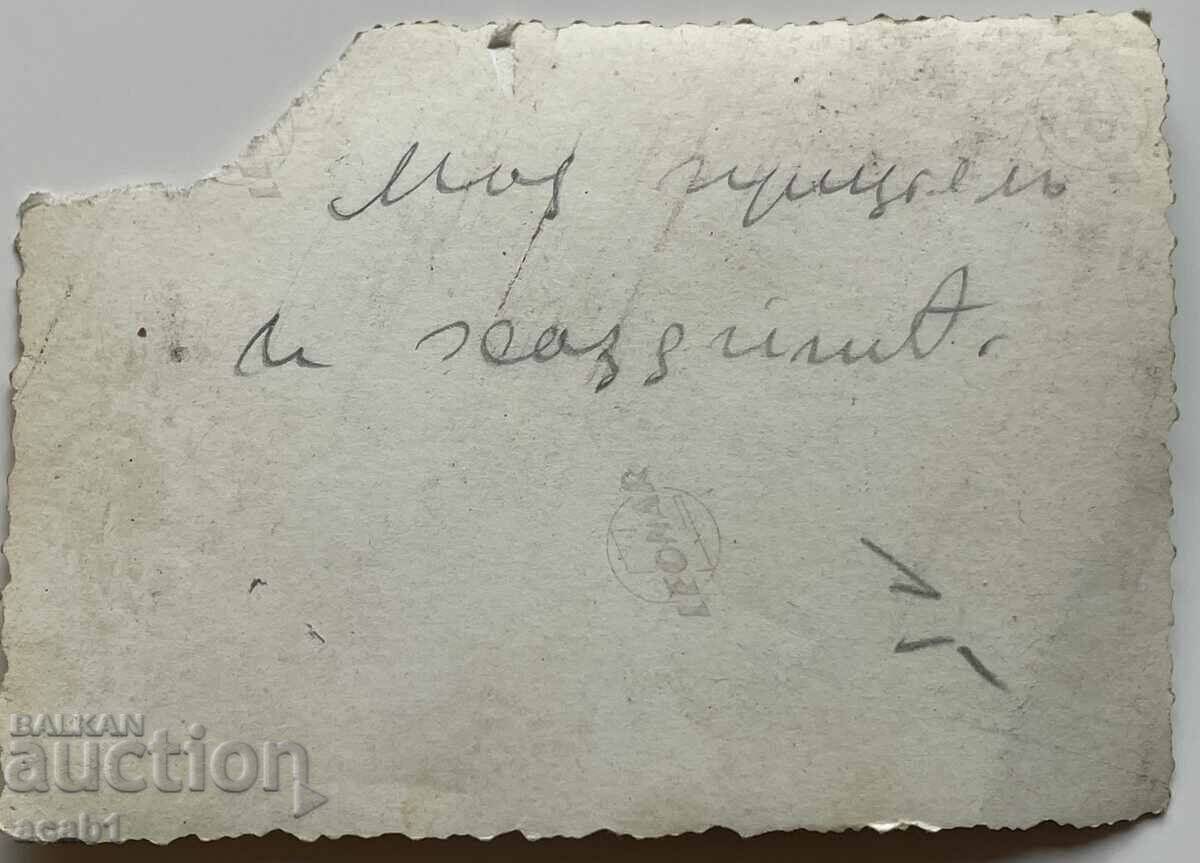 Στρατιωτικοί και ιδιοκτήτες το χειμώνα με τιμή 5.99 BGN | € 3.06 Στρατιωτικοί και ιδιοκτήτες το χειμώνα με τιμή 5.99 BGN | € 3.06