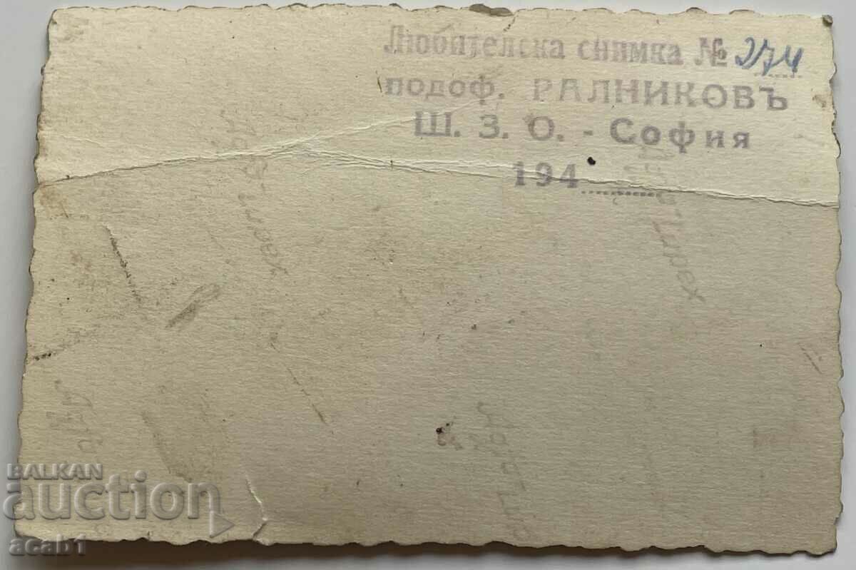 Amateur photo SHO 1940 with price 9.99 BGN | € 5.11 Amateur photo SHO 1940 with price 9.99 BGN | € 5.11