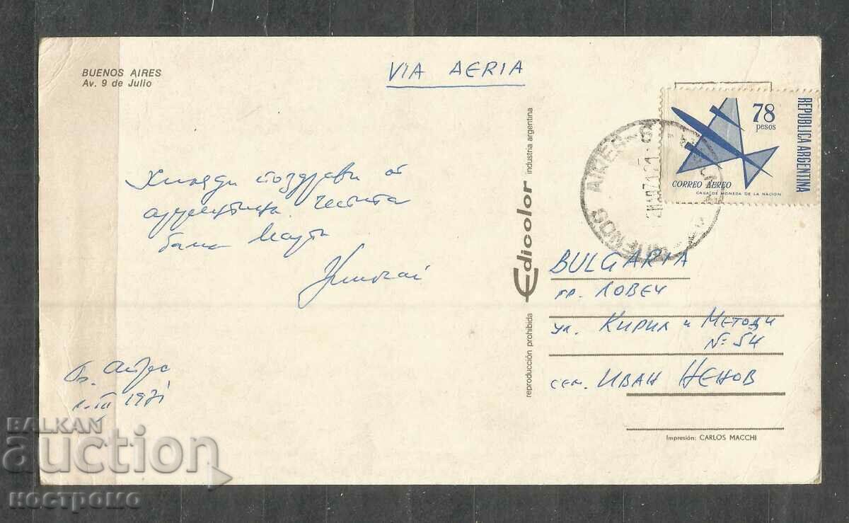 traveled Post card Buenos Aires - Argentina - A 933 with price 1.00 BGN | € 0.51