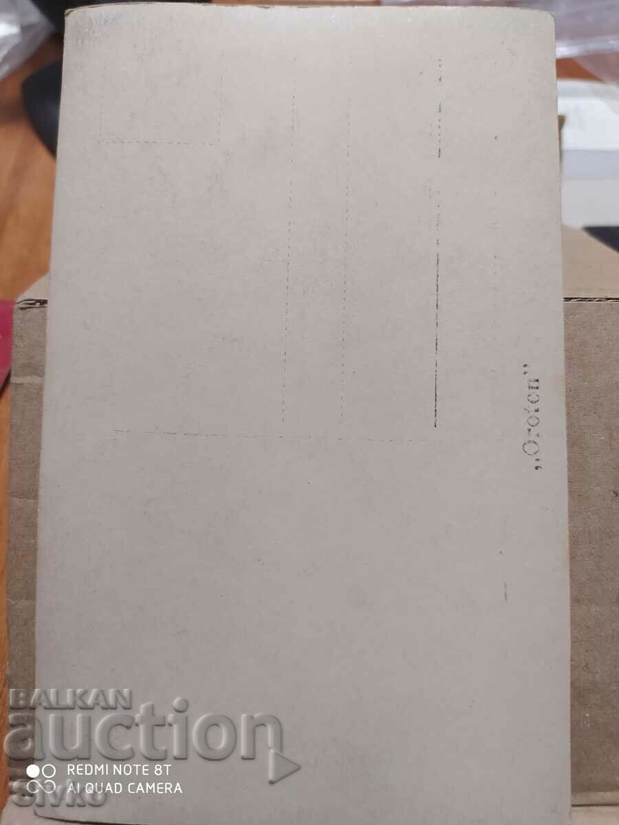 Photo military with price 0.99 BGN | € 0.51 Photo military with price 0.99 BGN | € 0.51