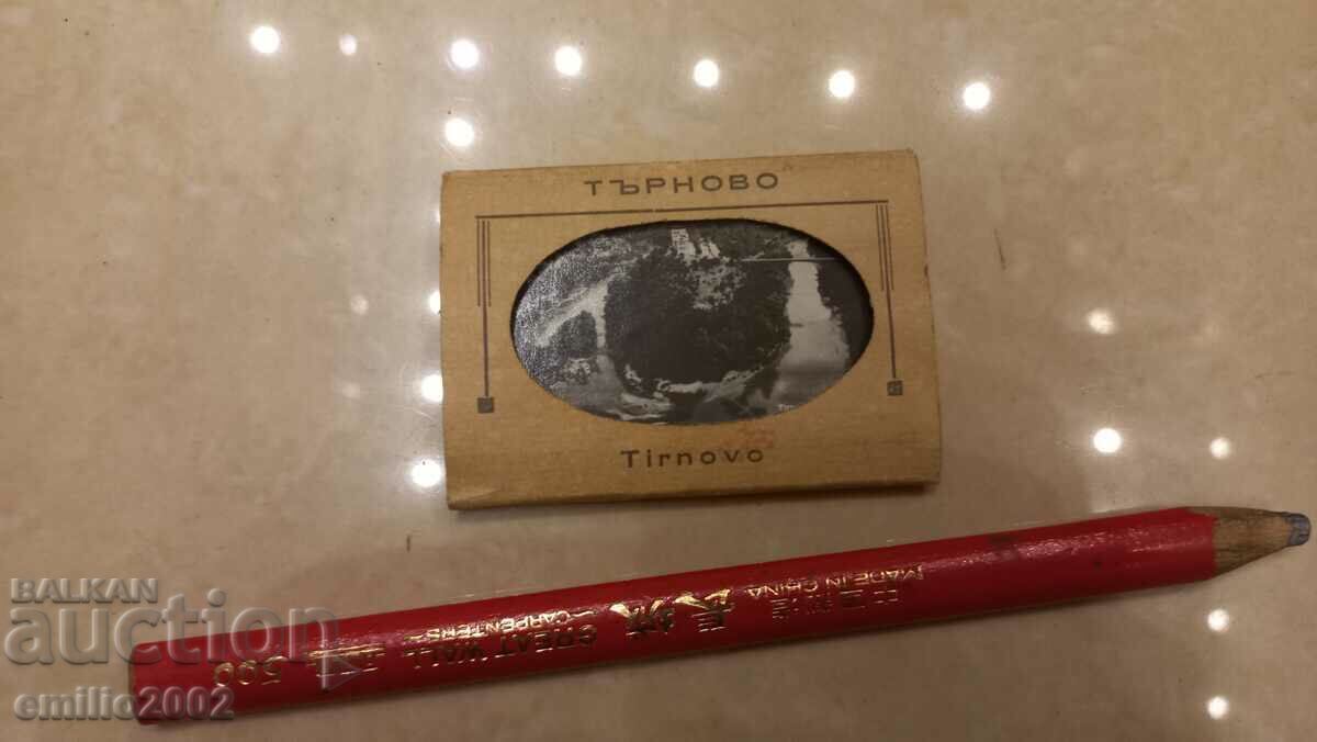 Broșura pliant Veliko Tarnovo