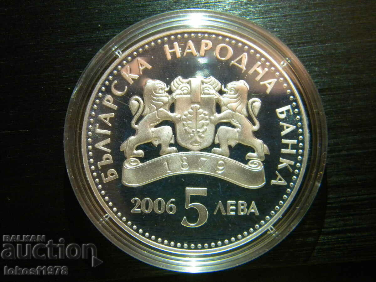 2006 BGN 5 The taste of the sun. Certificate with price 60.00 BGN | € 30.68