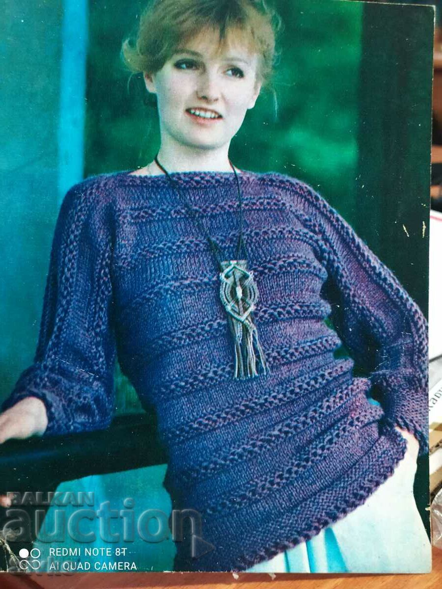 Photo model garment with cut 3 Photo model garment with cut 3