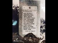 Снимка паметник на загинали антифашисти