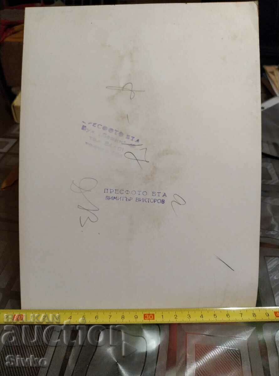 Photo BTA Todor Zhivkov awards with price 2.99 BGN | € 1.53 Photo BTA Todor Zhivkov awards with price 2.99 BGN | € 1.53