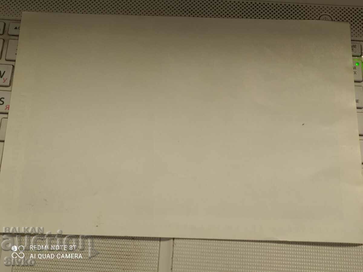 Photo Technical album Castles - Fisherman's Tower Budapest with price 0.99 BGN | € 0.51