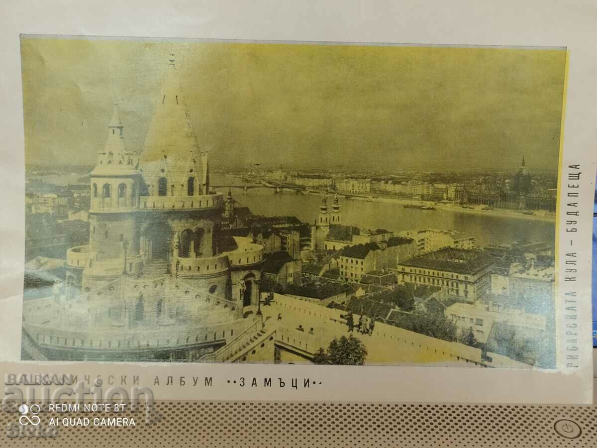Снимка Технически албум Замъци - Рибарската кула Будапеща