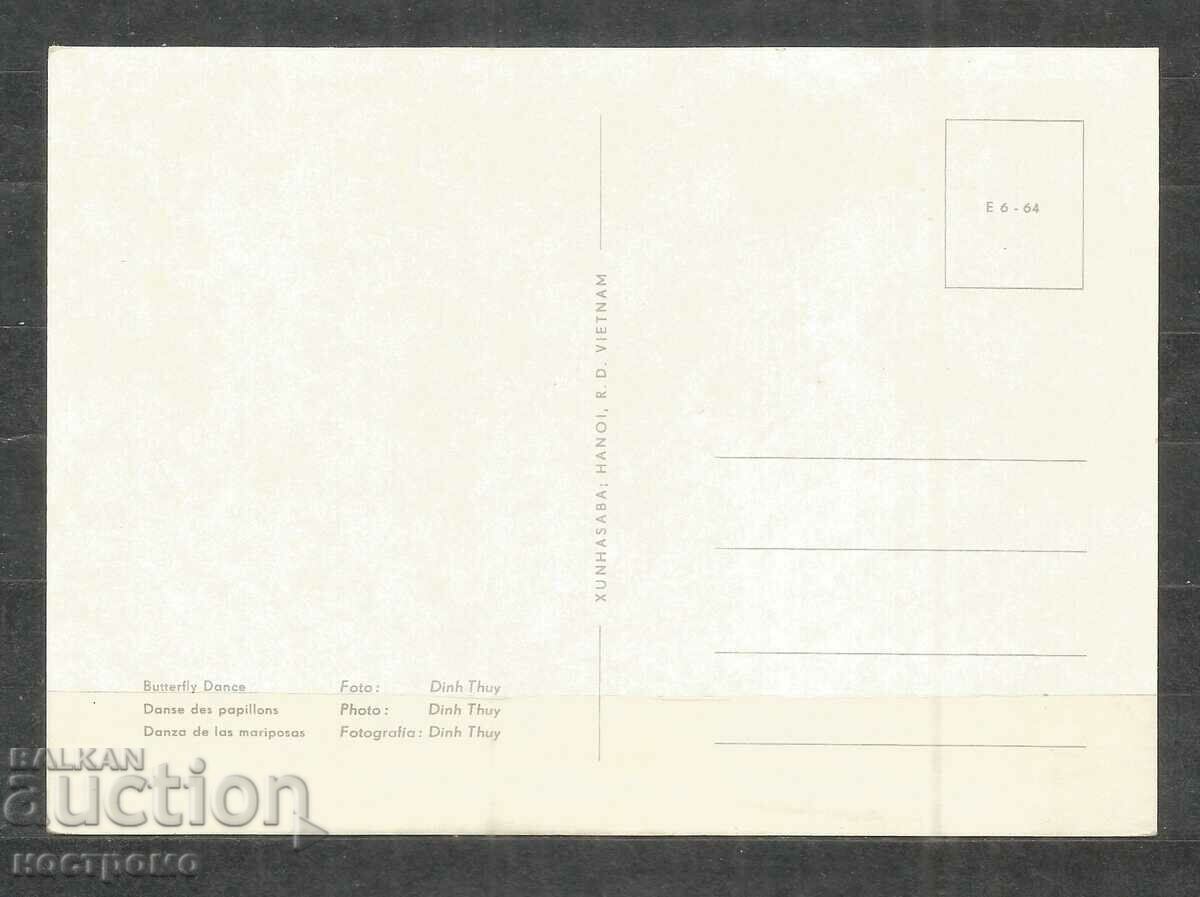 Old Post card Vietnam - DANCE - A 940 with price 1.00 BGN | € 0.51 Old Post card Vietnam - DANCE - A 940 with price 1.00 BGN | € 0.51