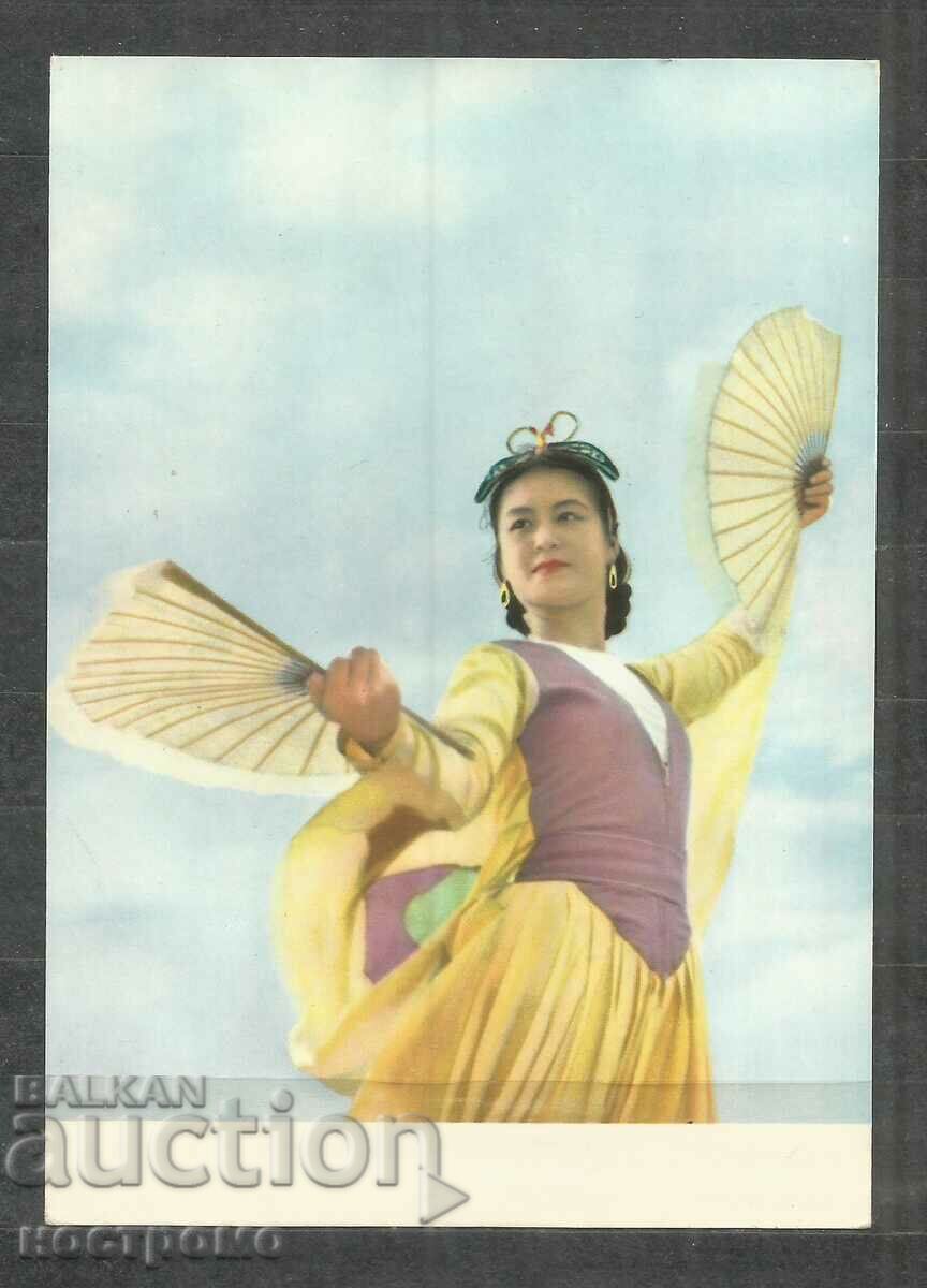 Old  Post card  Vietnam - DANCE  - A 940