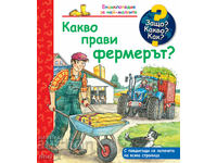 Encyclopedia for the little ones: What does a farmer do?