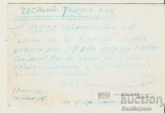 Card Bulgaria Kolarovgrad View** with price 1.70 BGN | € 0.87 Card Bulgaria Kolarovgrad View** with price 1.70 BGN | € 0.87