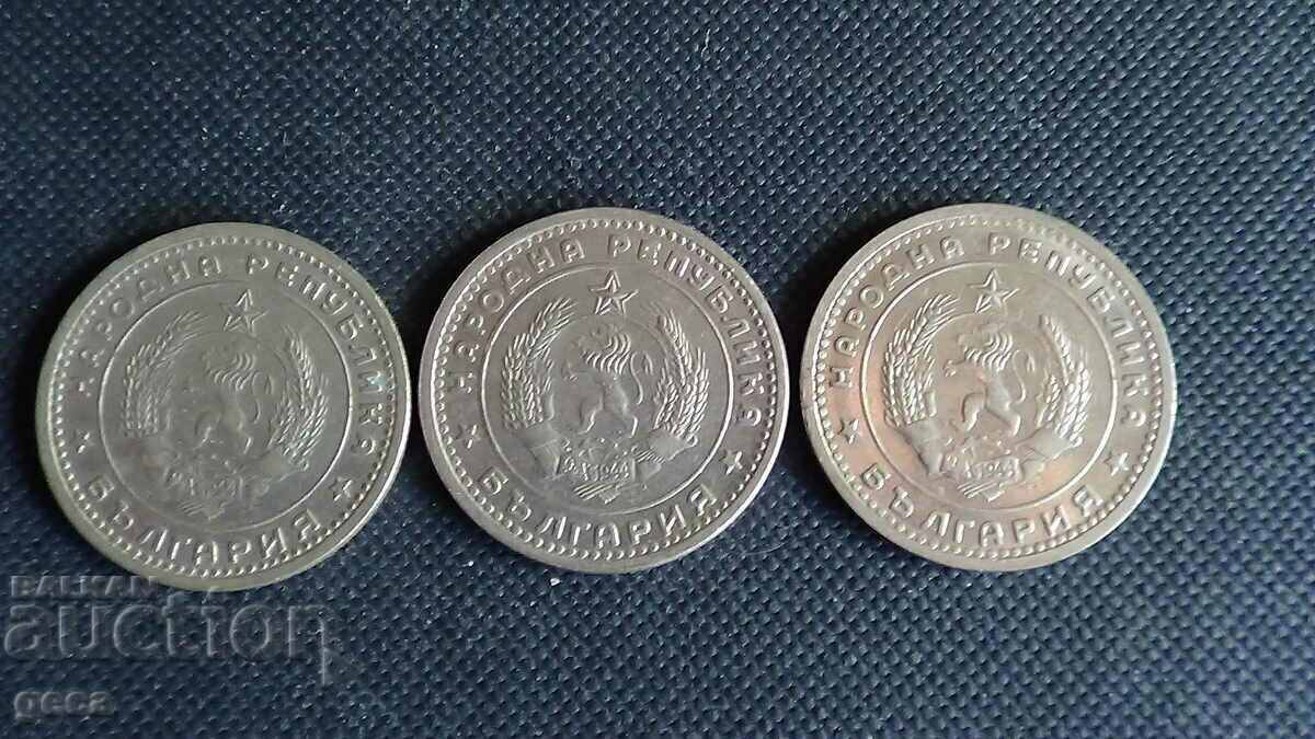 Delivery of 1 BGN 1960. 3 pieces