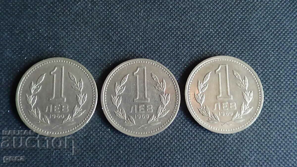 1 BGN 1960. 3 pieces - 5