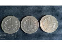 1 лев 1960 год. 3 броя