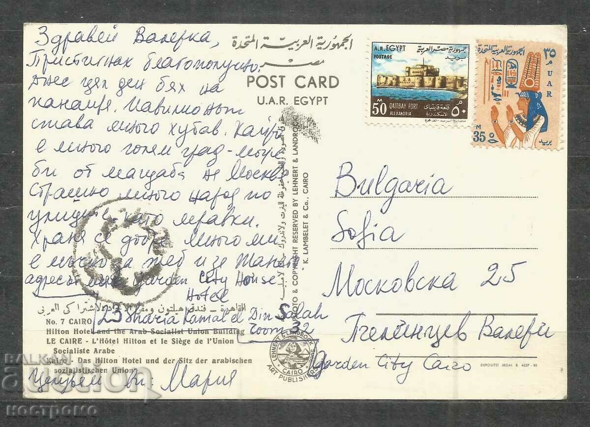 traveled Post card  EGYPT   - A 947