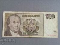 Bancnota - Iugoslavia - 100 dinari | 1996