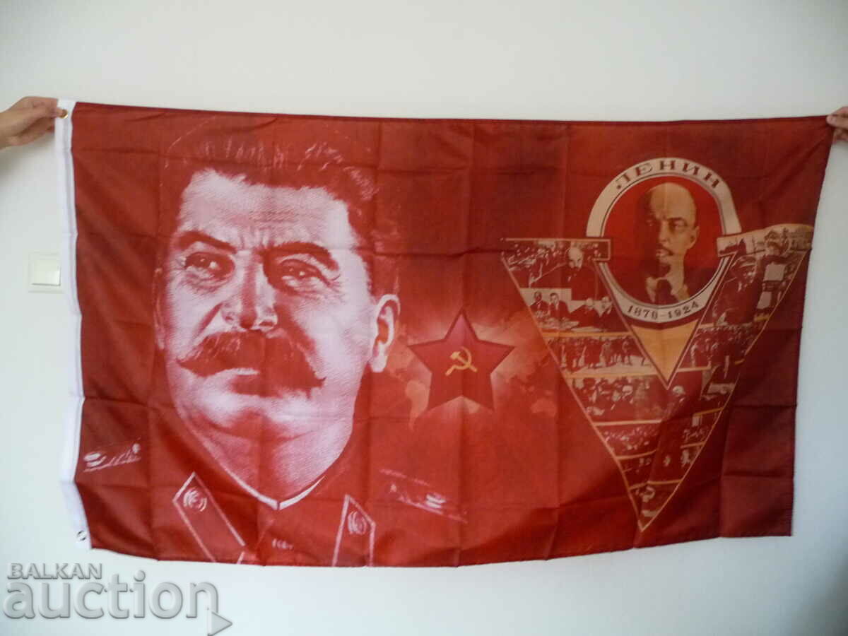 Στάλιν Λένιν σημαία ΕΣΣΔ σημαία κομμουνισμός μπολσεβίκοι αστέρι δρεπάνι