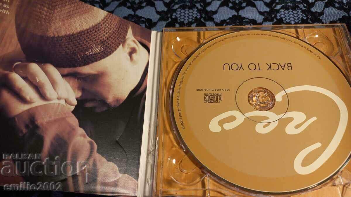 Audio CD Creo with price 2.99 BGN | € 1.53 Audio CD Creo with price 2.99 BGN | € 1.53