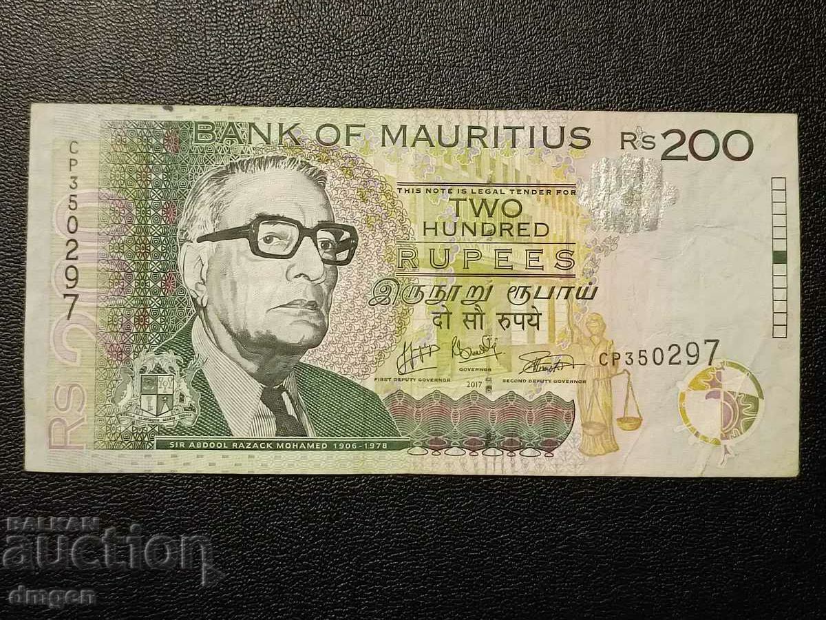 200 Rupees 2017 Mauritius