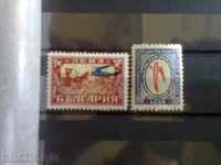 series of air mail No 216/17 of the BK