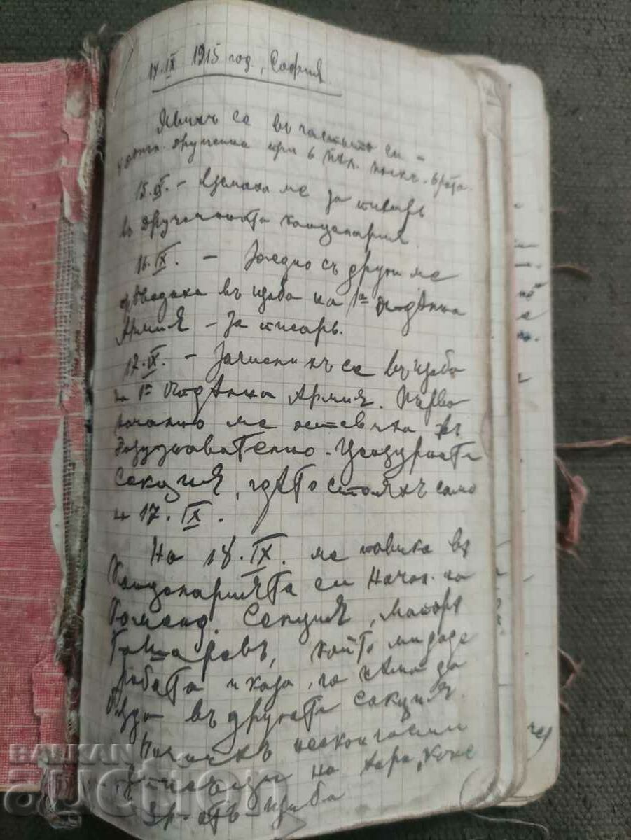 Auction  Diary PSV, the capture of Nis 1915