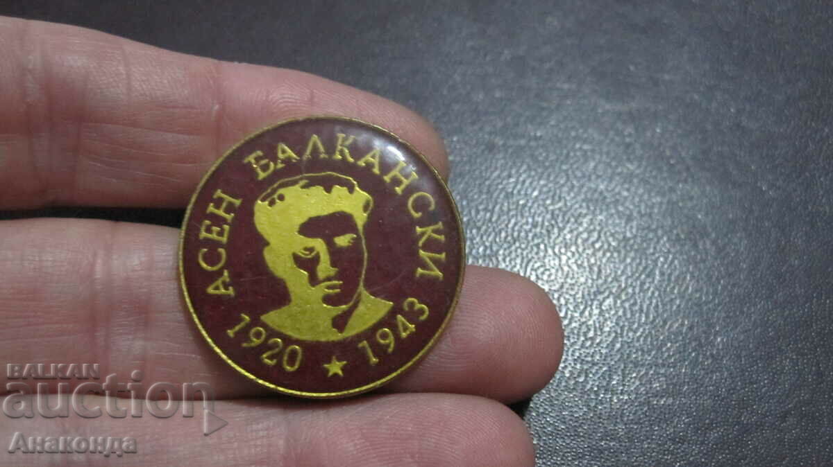 Asen Balkanski 1920 - 43 years Social badge Partisan