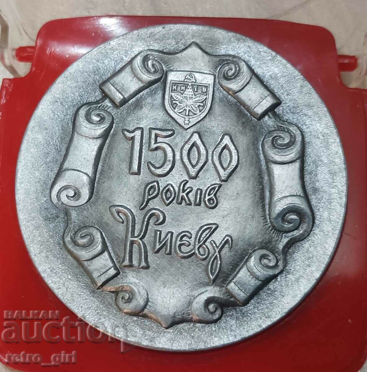 Τιμητική πλαξ. με τιμή 14.00 BGN | € 7.16