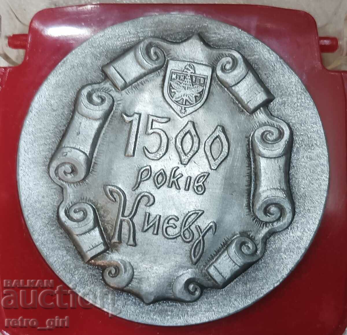 Placa. cu preț 15.00 BGN | € 7.67 Placa. cu preț 15.00 BGN | € 7.67