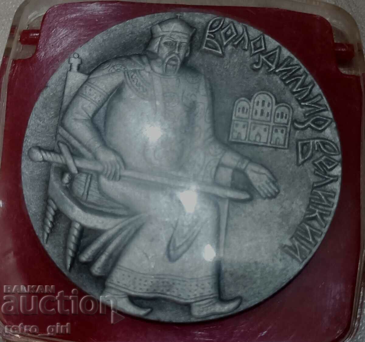 Licitație Placa. Licitație Placa.