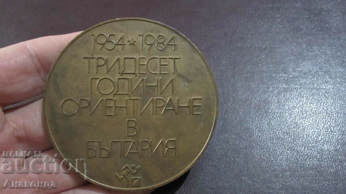 Placa 30 de ani Orientare in Bulgaria 1984 - MARE