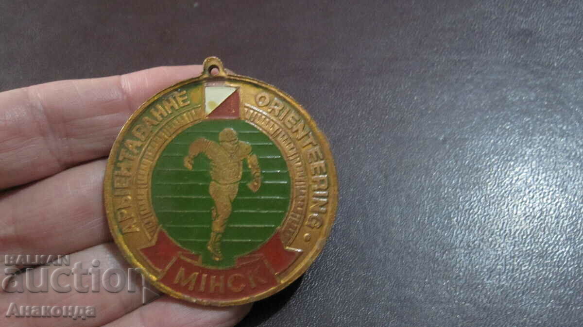 Medalia Belarusa pentru Orientare - Bronz emailat - SOC