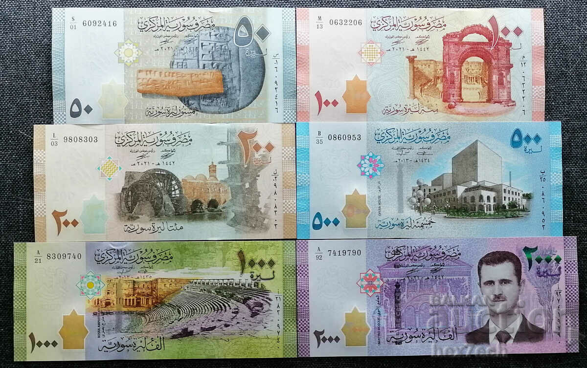 ❤️ ⭐ Lot of banknotes Syria 6 pieces ⭐ ❤️
