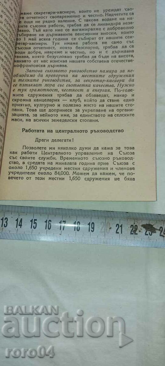 SPEECH - REPORT - REPORT - PEKO TAKOV - 1947 - 5