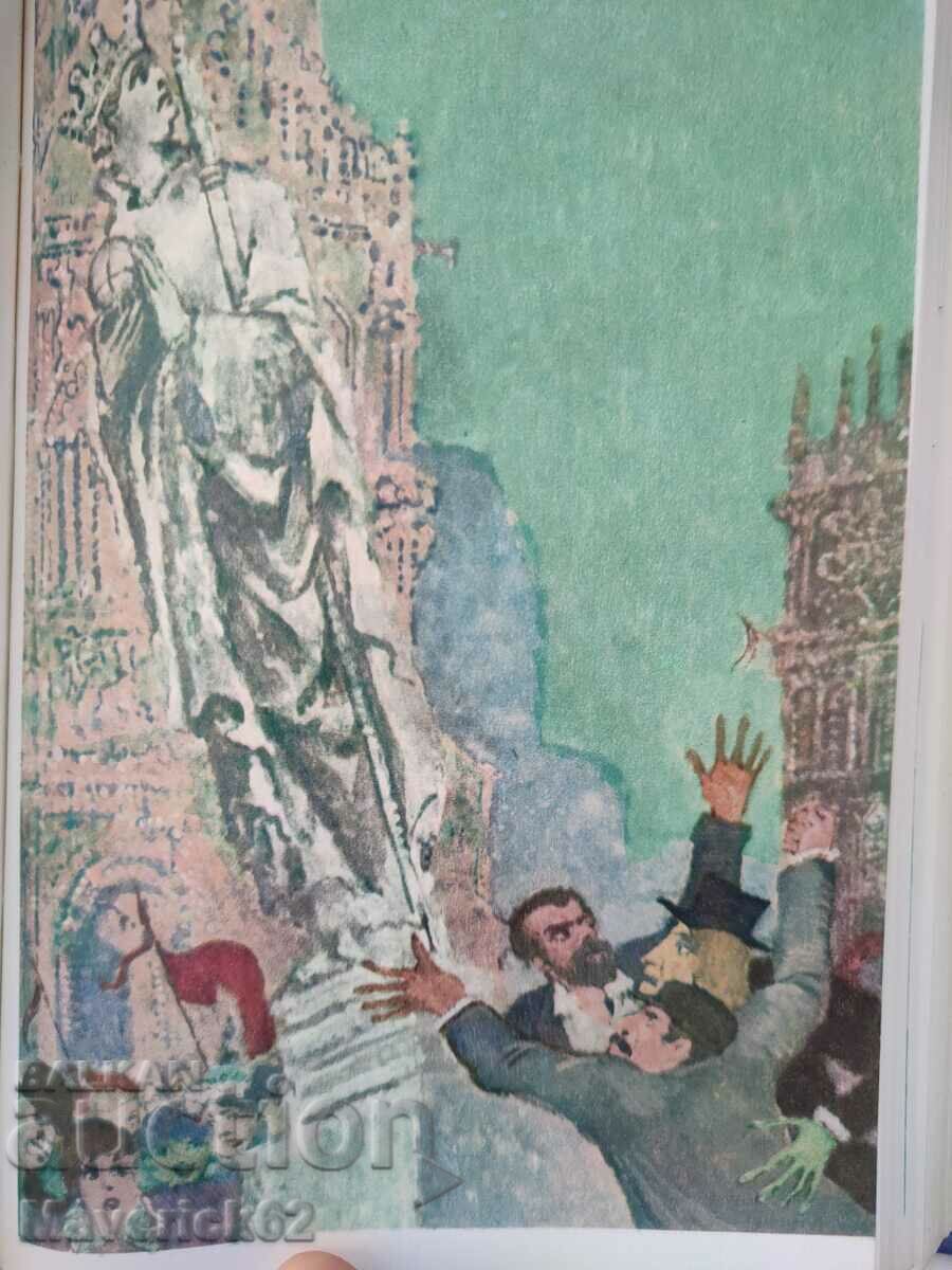 Auction  Book Poems in Russian