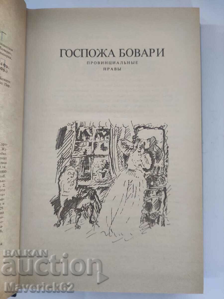 Auction  Madame Bovary book in Russian