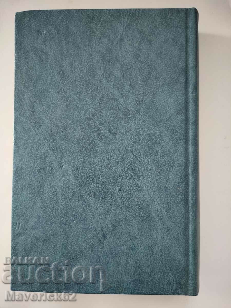 Delivery of Madame Bovary book in Russian