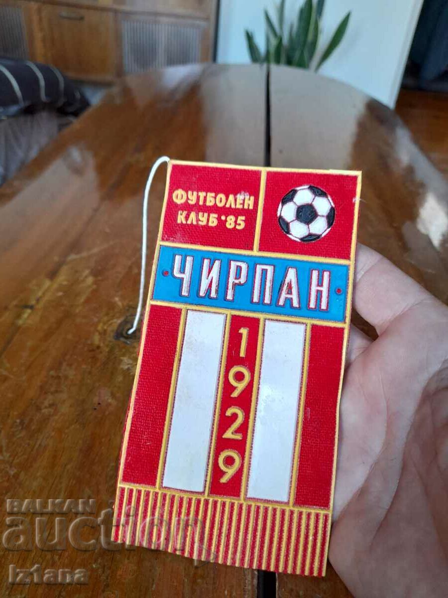 Old flag, FC Chirpan flag with price 30.00 BGN | € 15.34 Old flag, FC Chirpan flag with price 30.00 BGN | € 15.34