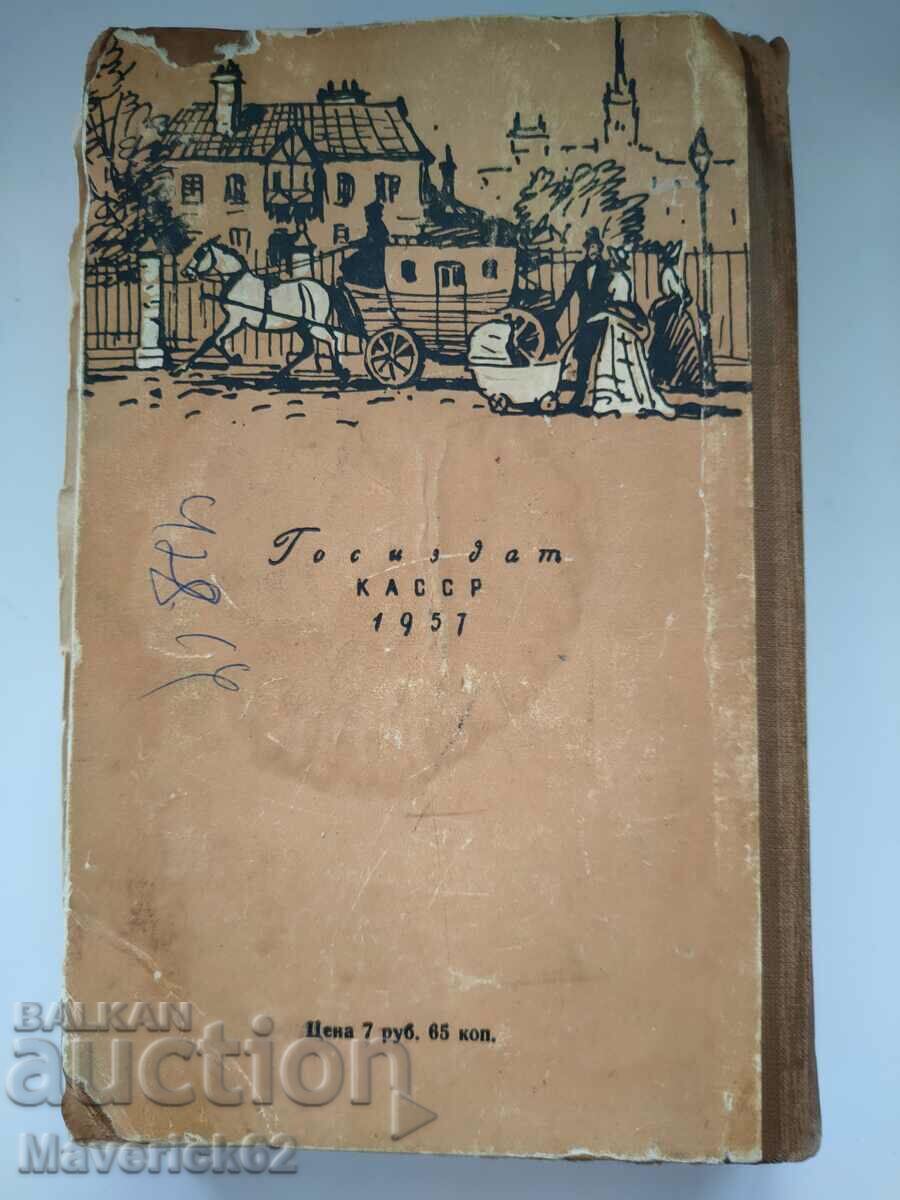 Charles Dickens book two Russian books - 6